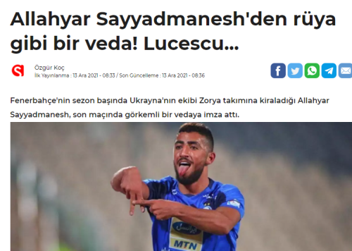 خداحافظی مهاجم ایران از لیگ اوکراین به سبک «شوچنکو»