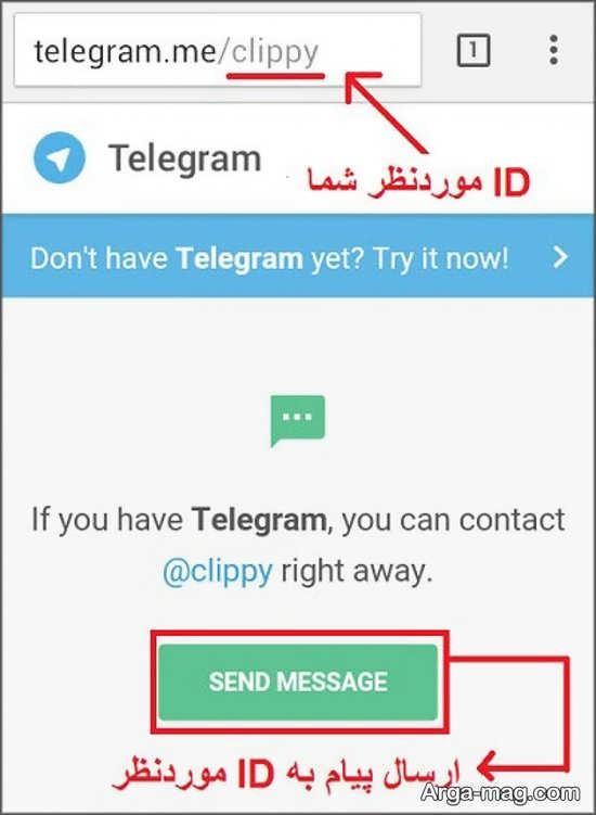 آموزش ساخت استیکر تلگرام