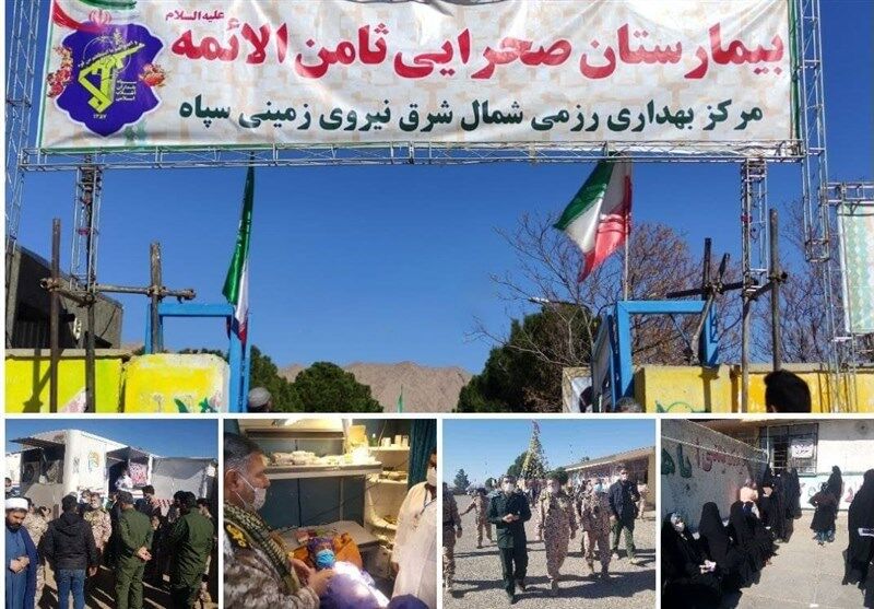 اجرای همزمان رزمایش‌های مردم‌یاری و امنیتی-تهاجمی سپاه در خراسان جنوبی