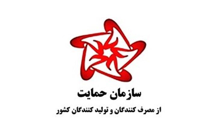 اصلاحیه دولت درباره تعیین شرکت‌های دولتی دارای وظایف حاکمیتی ابلاغ شد
