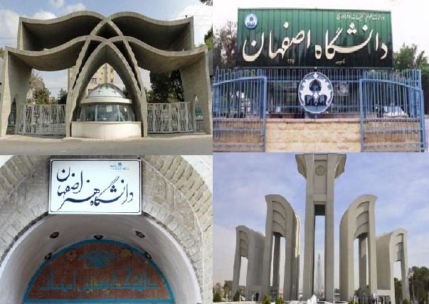 آیا دانشگاه‌های اصفهان در ترم بهمن حضوری می‌شوند؟