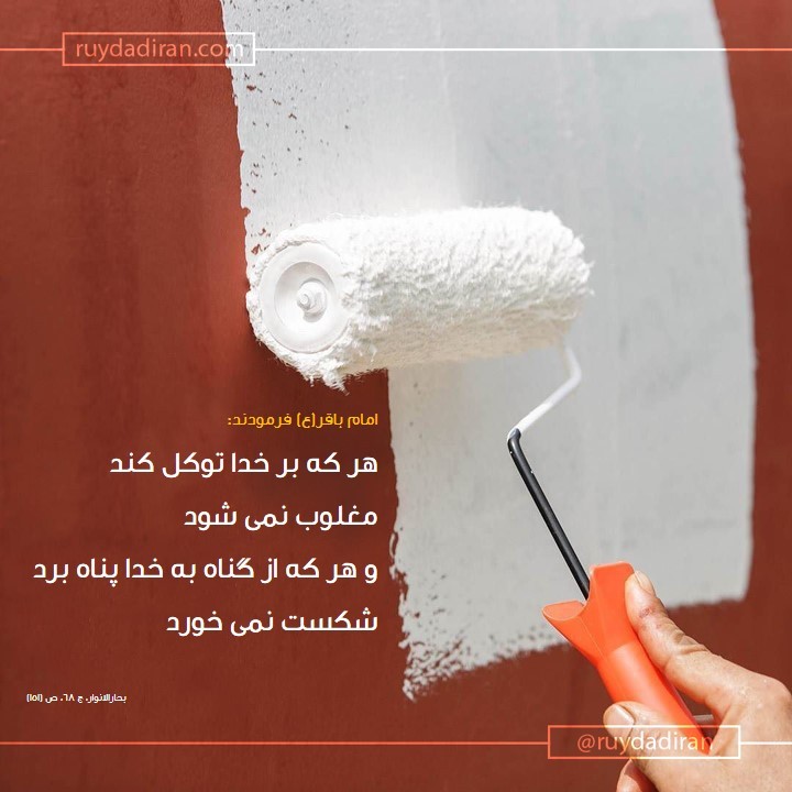 پیام تبریک ولادت امام محمد باقر (ع) اول ماه رجب