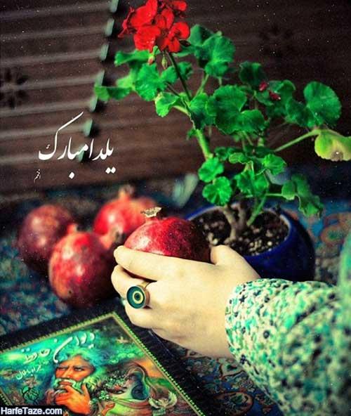 استوری شب یلدا