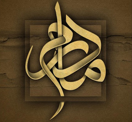 کلمه مادر،کلمه مادر زیبا