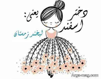 جمله های زیبا برای تبریک تولد