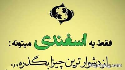 متن کوتاه برای تبریک تولد