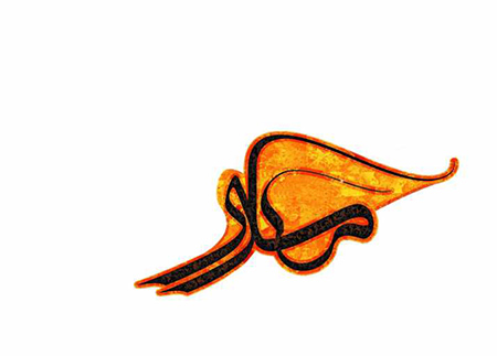 کلمه مادر،کلمه مادر زیبا