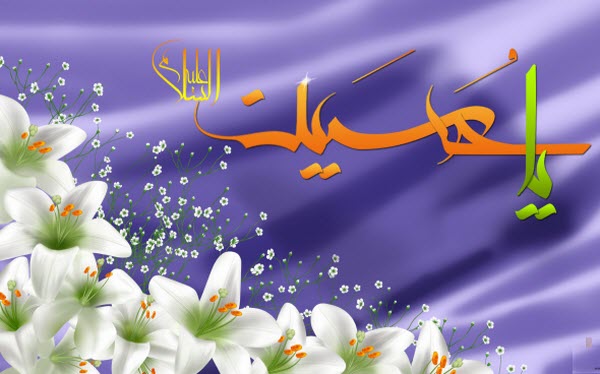 زیباترین والپیپر‌ها ویژه روز میلاد اباعبدالله الحسین(ع) /// 9 فروردین /// دپویی عید