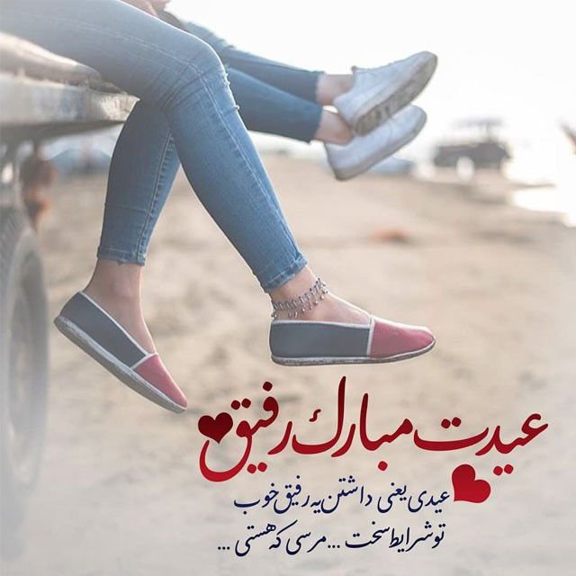 عکس پروفایل عید نوروز 99 + عکس نوشته های تبریک عید نوروز 1399