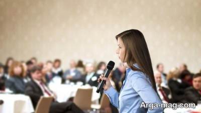 سخنرانی حرفه ای چگونه است ؟