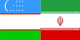 جزئیات تفاهم ایران و ازبکستان