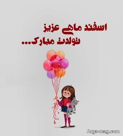 جملات کوتاه برای تبریک تولد