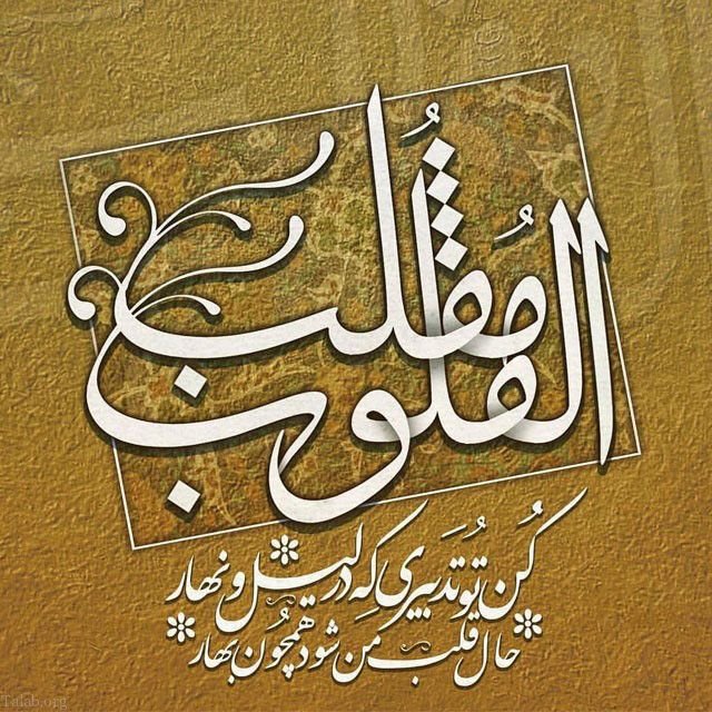 عکس پروفایل عید نوروز 99 + عکس نوشته های تبریک عید نوروز 1399