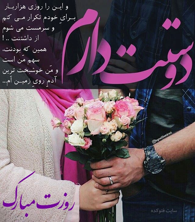 عکس نوشته تبریک روز زن