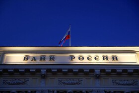 ثبات مالی روسیه چگونه برقرار خواهد شد؟