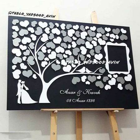 تابلو یادبود عقد و عروسی, تابلو یادبود, تابلو یادبود عقد