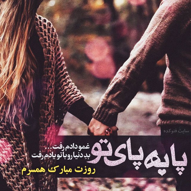 تبریک روز زن 97