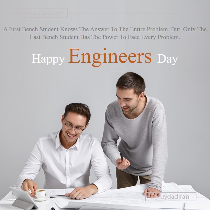 english engineers day greeting