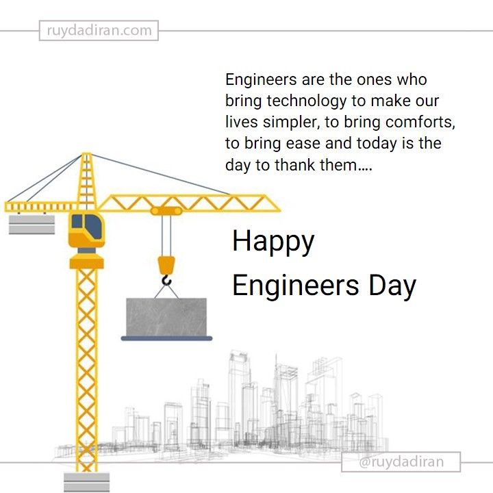 english engineers day greeting