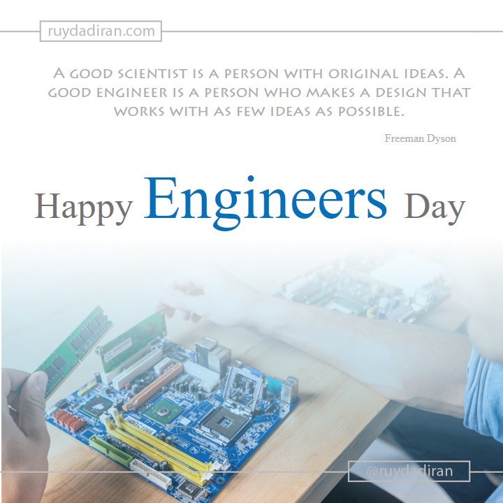 english engineers day greeting