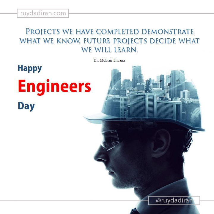 english engineers day greeting