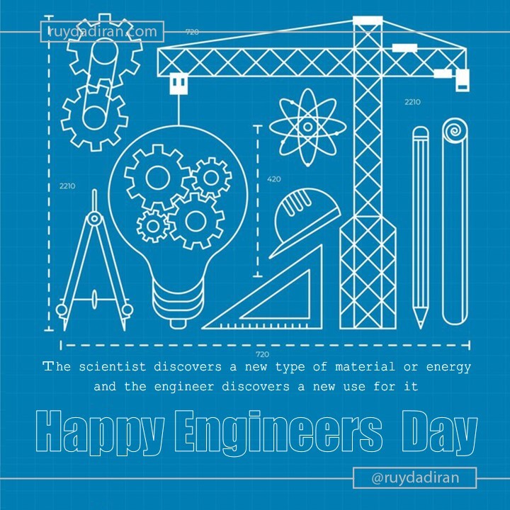 english engineers day greeting
