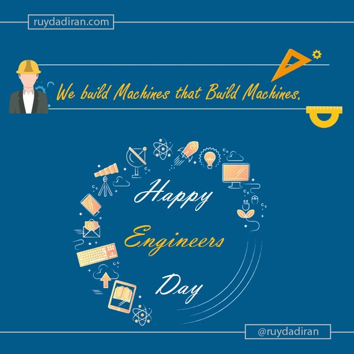 english engineers day greeting
