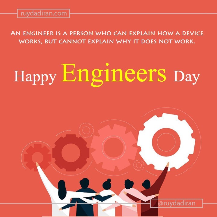 english engineers day greeting