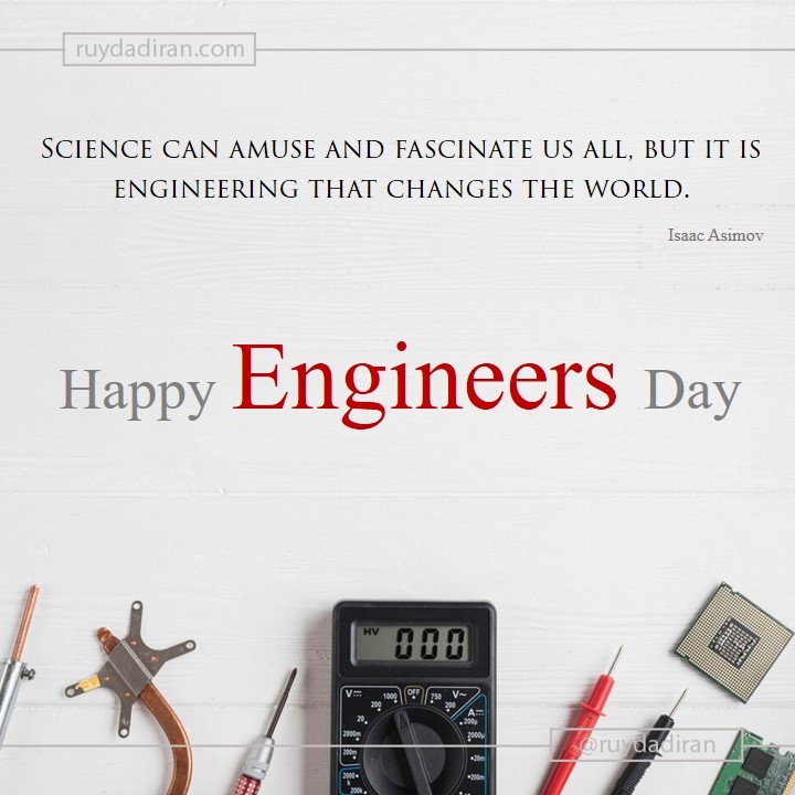 english engineers day greeting