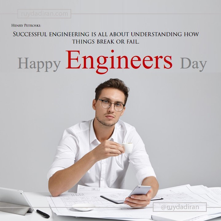 english engineers day greeting