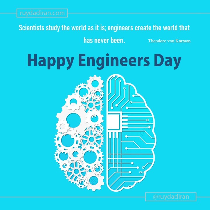 english engineers day greeting