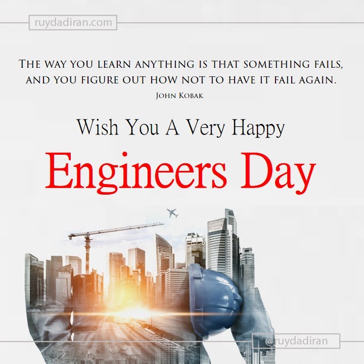 english engineers day greeting