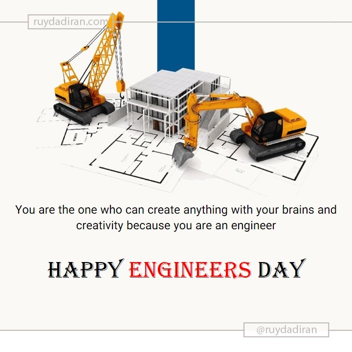 english engineers day greeting