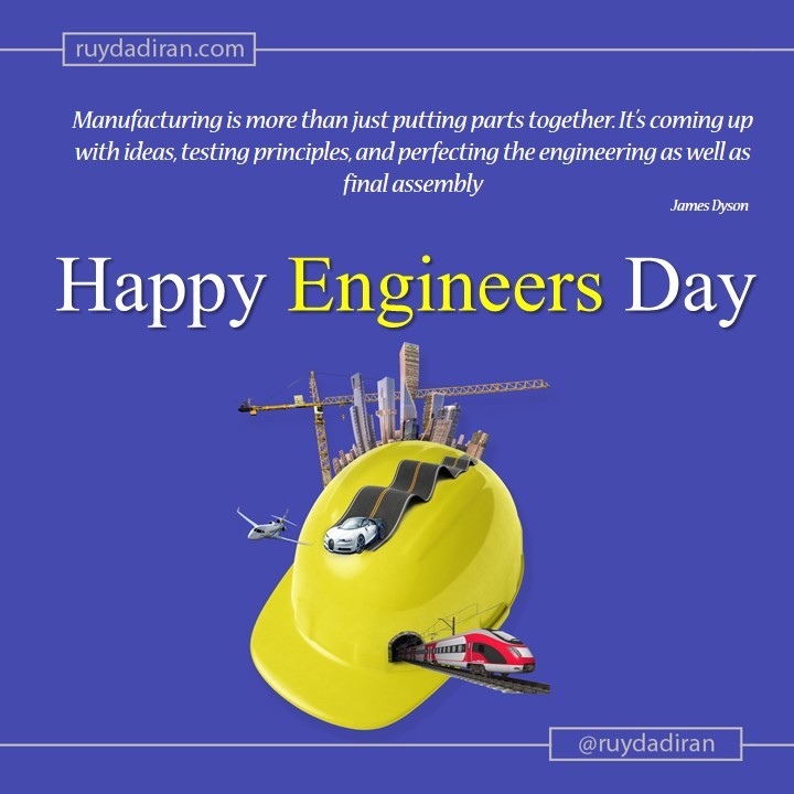 english engineers day greeting