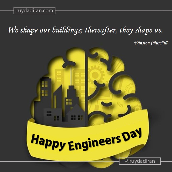 english engineers day greeting