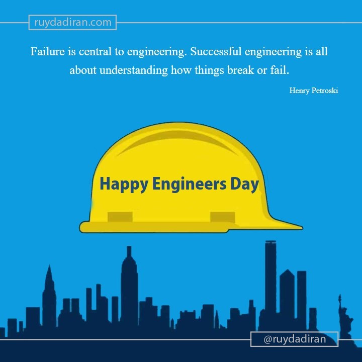 english engineers day greeting