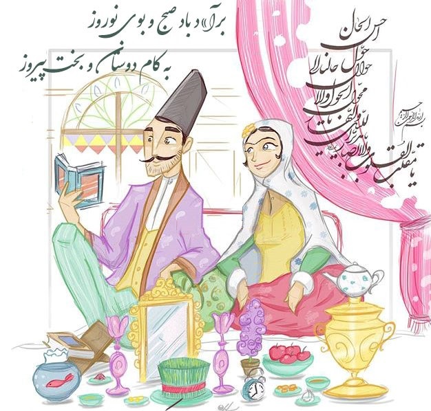 عکس نوشته تبریک عید نوروز ۱۴۰۱