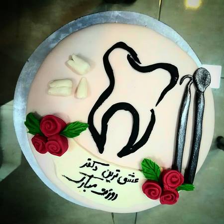 کیک روز دندانپزشک