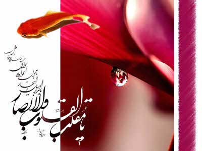 کارت پستال تبریک عید - کارت تبریک سال نو - عکس تبریک عید نوروز