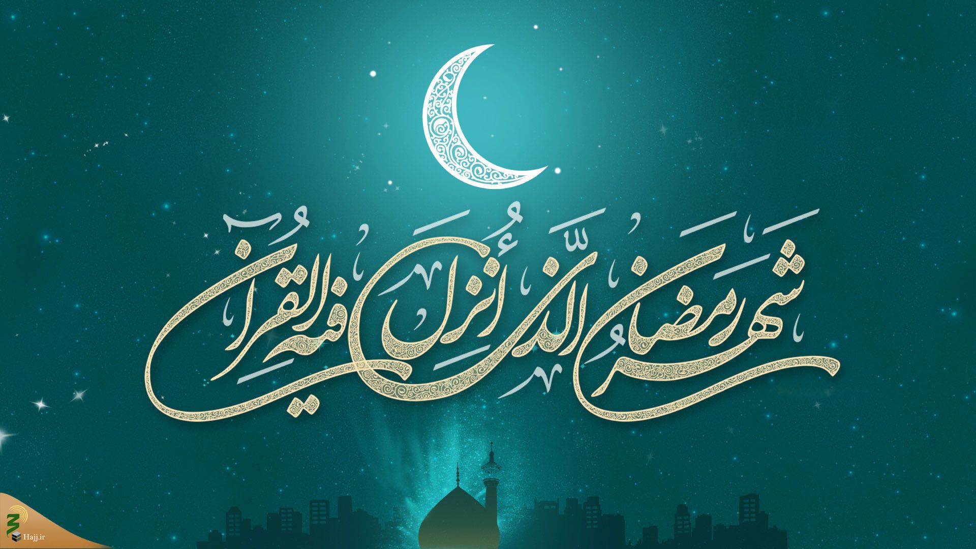 تاریخ  شروع ماه رمضان ۱۴۰۱ / ماه رمضان ۱۴۰۱ چند شنبه است؟