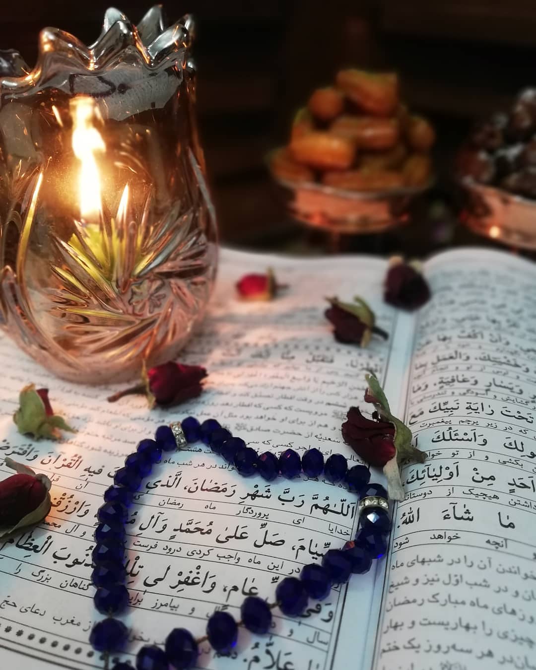 ماه رمضان