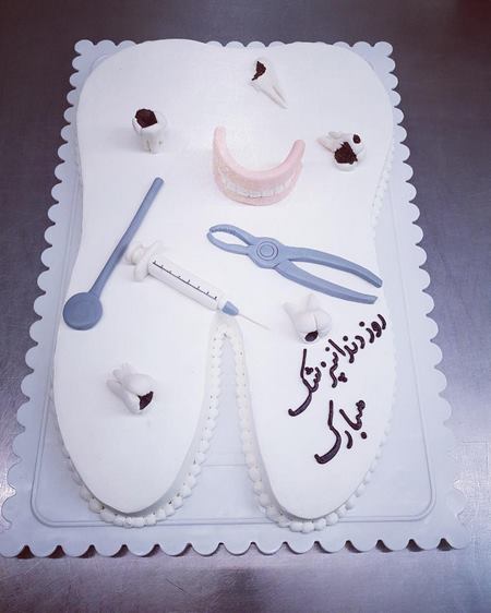 کیک روز دندانپزشک