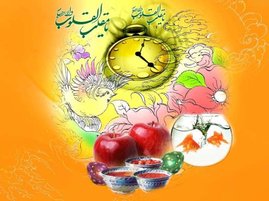 کارت پستال تبریک عید - کارت تبریک سال نو - عکس تبریک عید نوروز