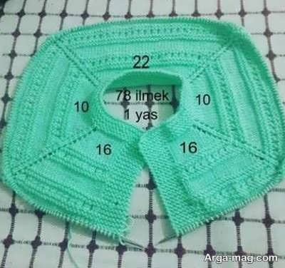 بافت ژاکت نوزاد با میله بافتنی