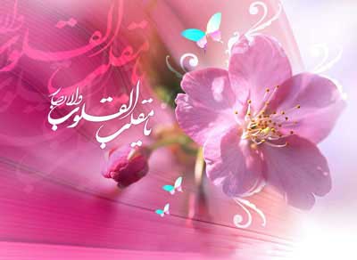 کارت پستال تبریک عید - کارت تبریک سال نو - عکس تبریک عید نوروز