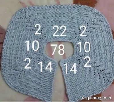 مدل بافتن یقه ژاکت نوزاد