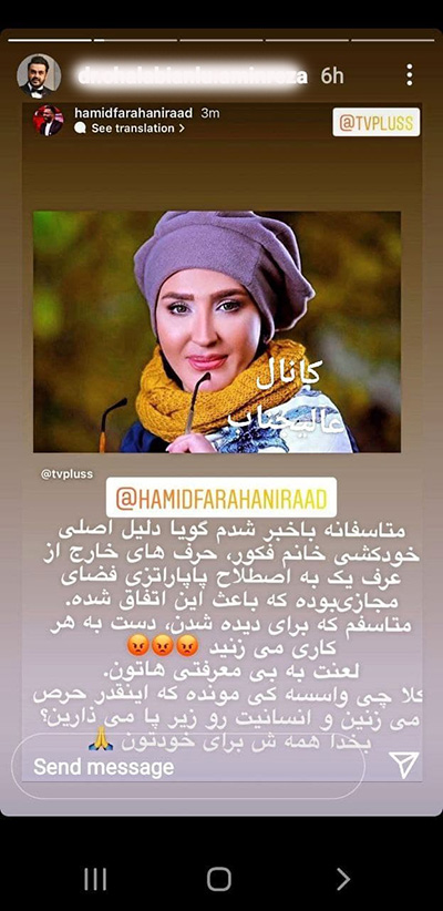 افشاگری یک پزشک درباره علت مرگ زهره فکورصبور