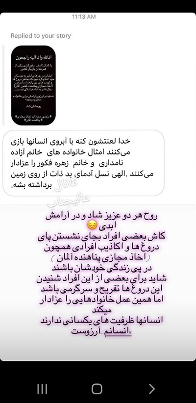 افشاگری یک پزشک درباره علت مرگ زهره فکورصبور