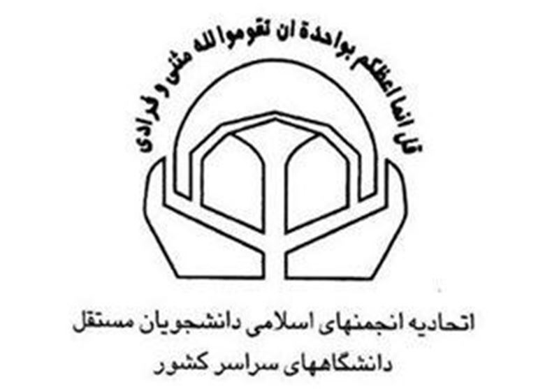 برگزاری بیستمین دوره «جهاد اکبر» اتحادیه انجمن‌های مستقل از امروز