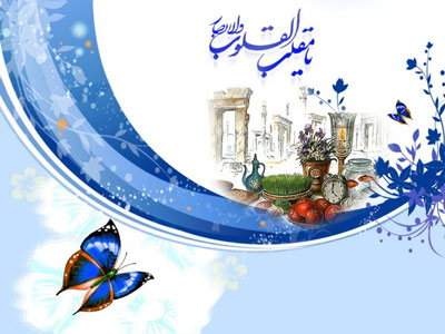 card-nowruz-www.nazbahar.com-2